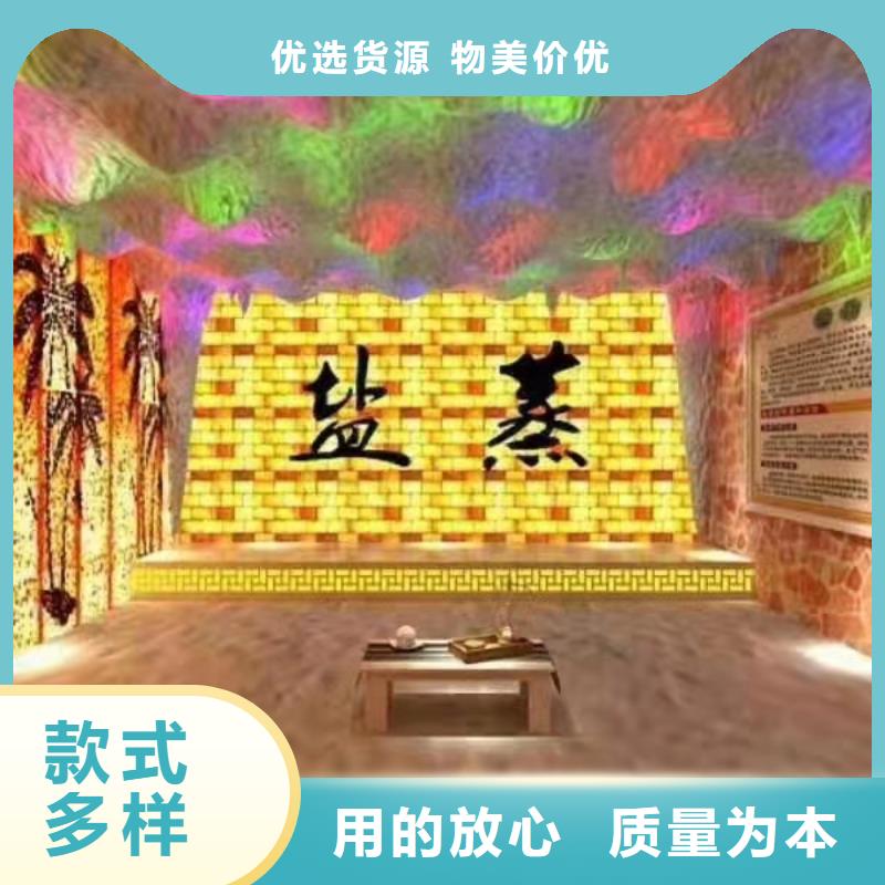 汗蒸房安装汗蒸房施工生产厂家有实力有经验