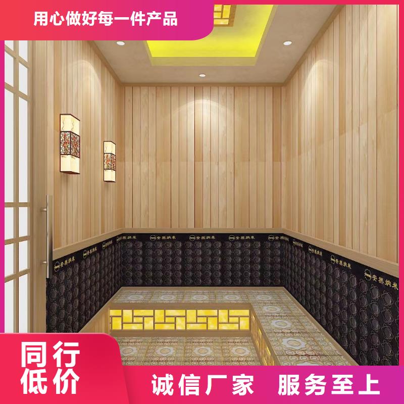【汗蒸房安装7汗蒸房厂家直销放心】当地公司