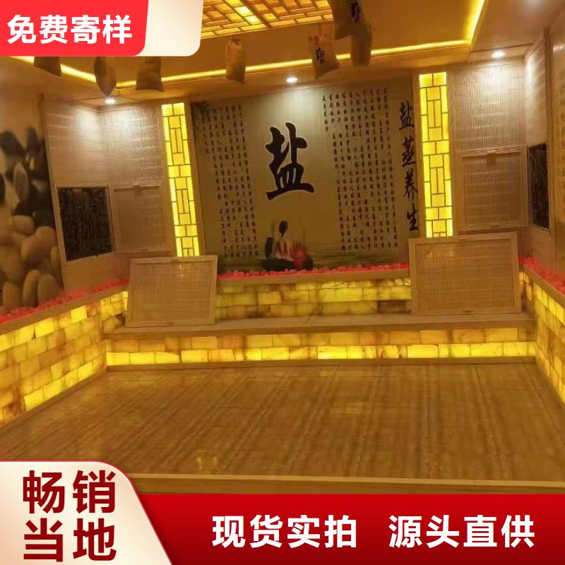汗蒸房安装承建厂家,汗蒸房装修一手货源源头厂家当地货源