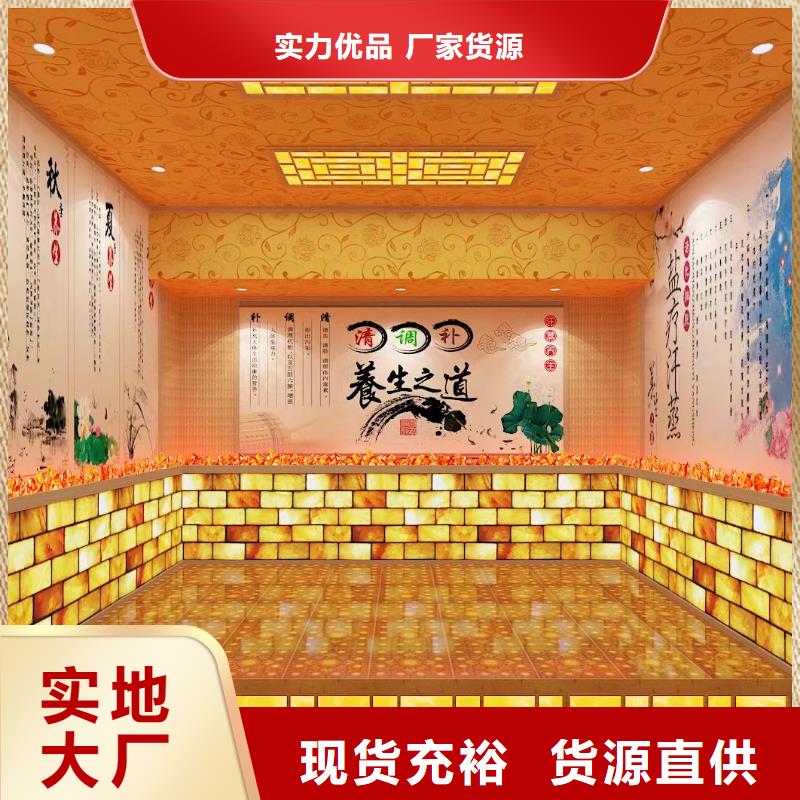 汗蒸房安装承建厂家汗蒸房优选原材工厂直营