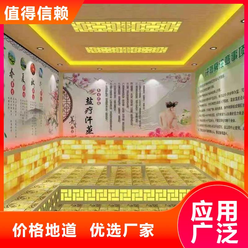 汗蒸房安装承建厂家汗蒸房施工厂家售后完善技术先进