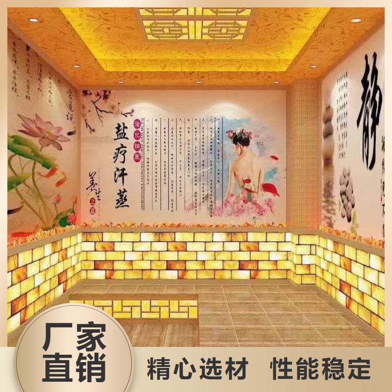 汗蒸房安装承建厂家中药汗蒸房安装服务热情靠谱商家