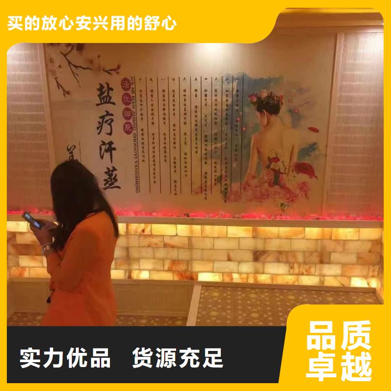 汗蒸房安装承建厂家盐疗汗蒸房装修服务至上本市公司