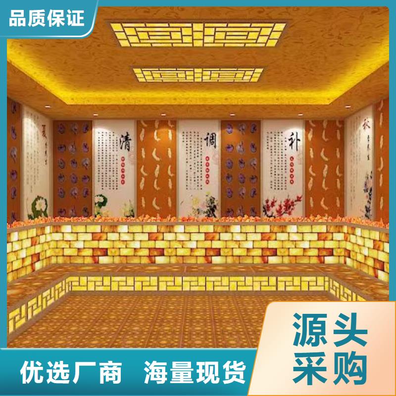 汗蒸房安装承建厂家汗蒸房公司设计合理质量三包
