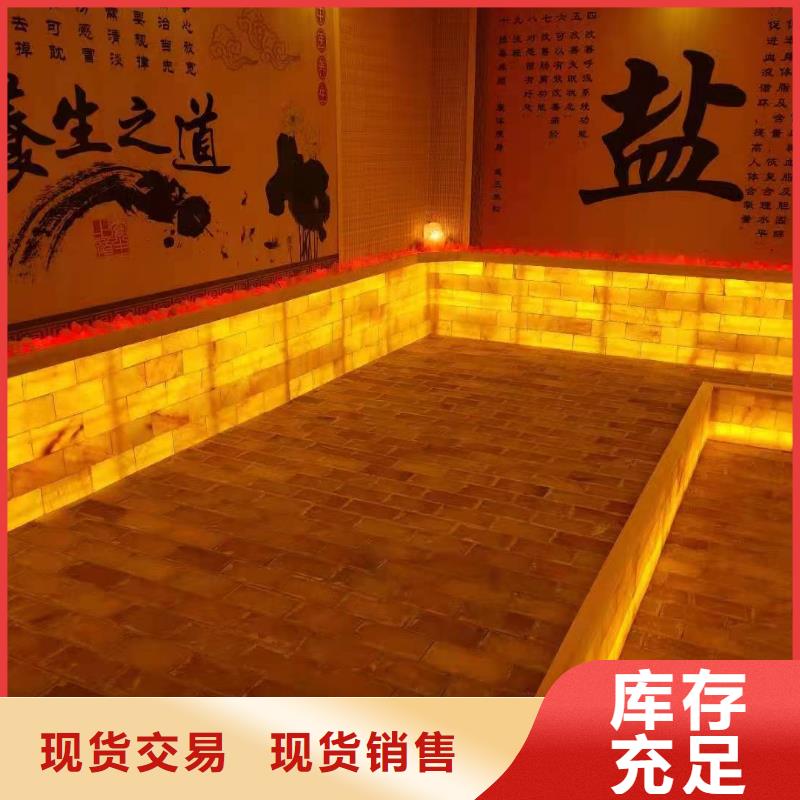 【汗蒸房安装承建厂家汗蒸房承建质量无忧】同城货源