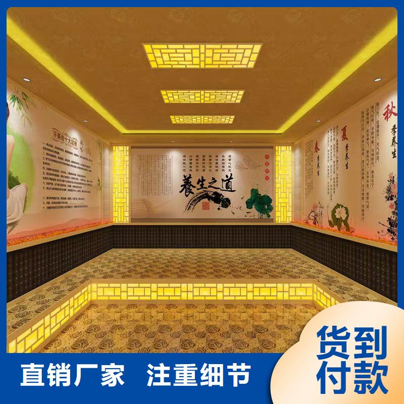 汗蒸房安装承建厂家汗蒸房装修为您精心挑选厂家