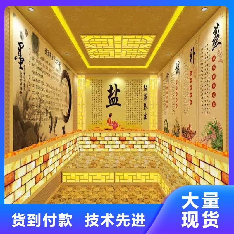 汗蒸房安装承建厂家-汗蒸房装修来图定制资质齐全