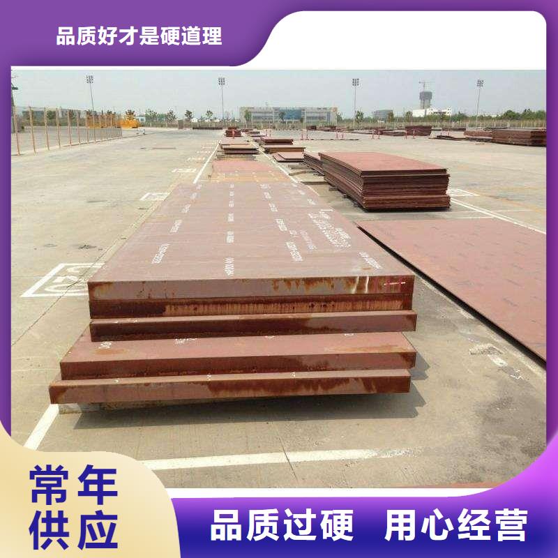 耐磨板,风塔结构钢品质值得信赖库存丰富