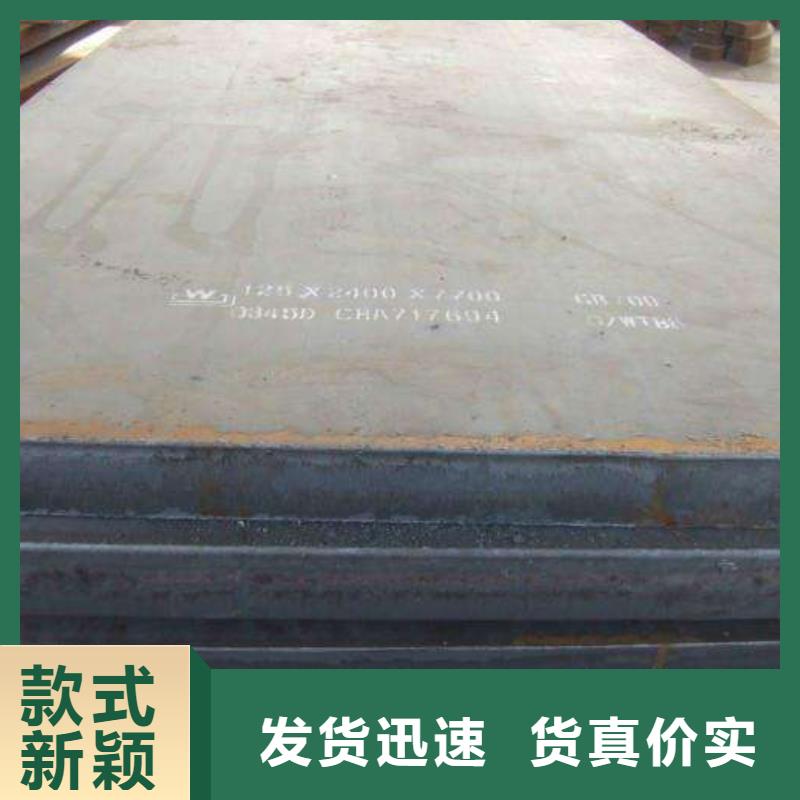 耐磨板_桥梁耐候板产品性能同城货源