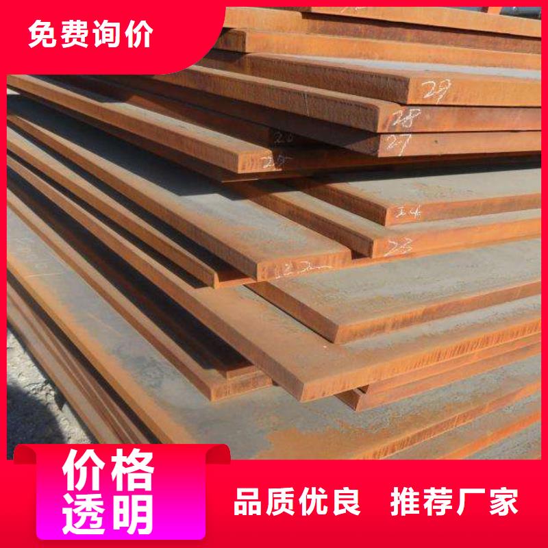 【耐磨板合金板源头厂家直销】同城货源