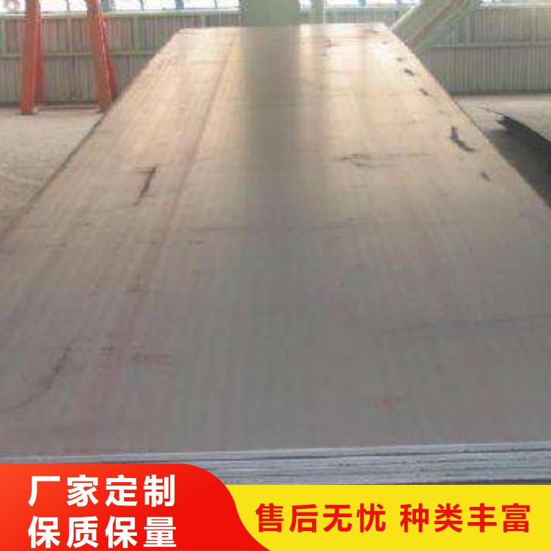 【耐候板】高建板快速发货同城公司