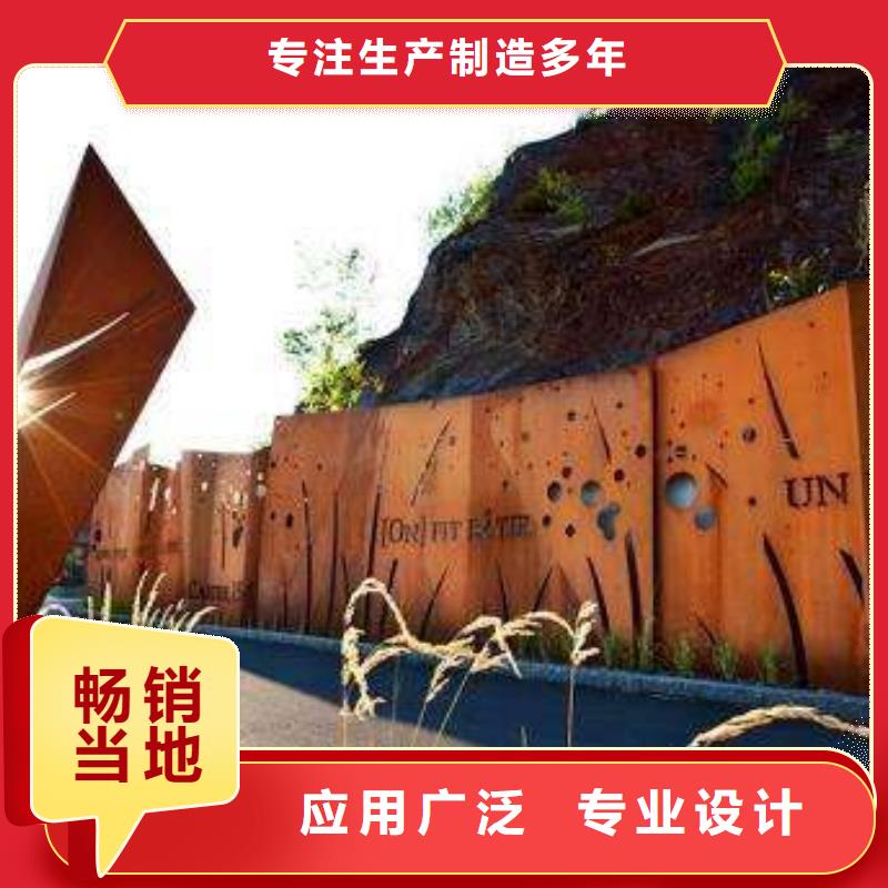 耐候板-耐候板生产厂家优质材料厂家直销生产加工