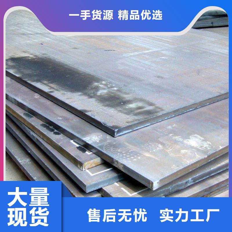 【耐候板合金板产品优势特点】正规厂家