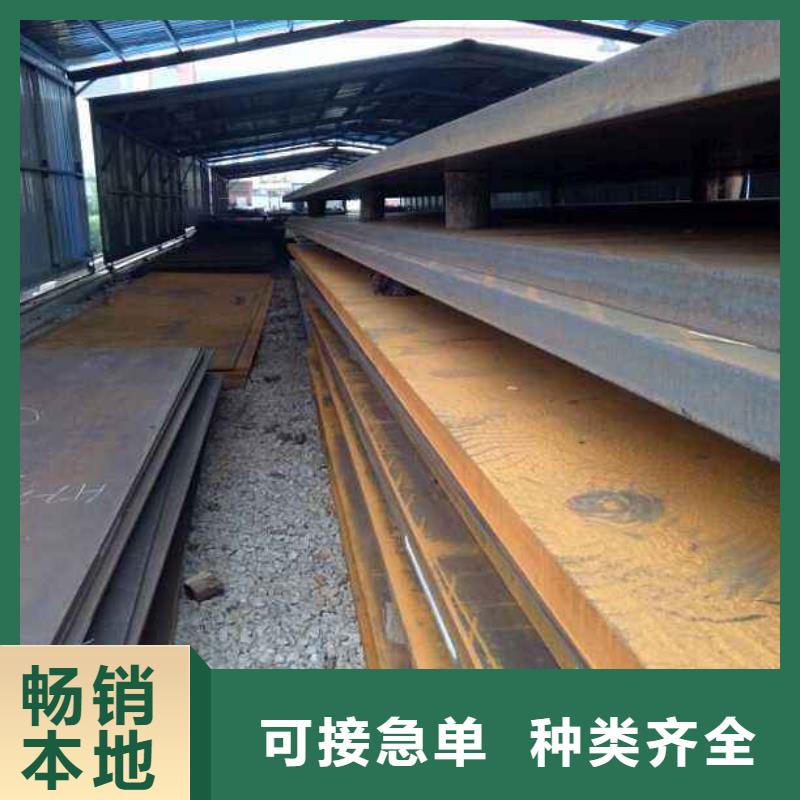 高强板【耐磨板】生产加工免费询价