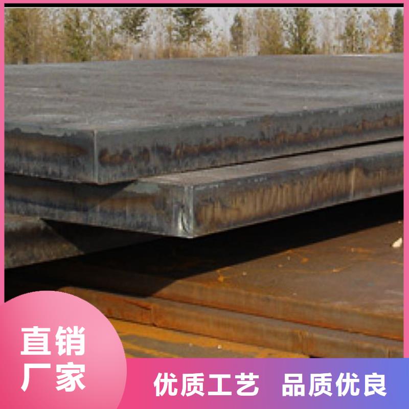 高建板合金板品质不将就同城生产商