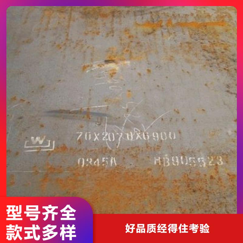 高建板-合金板现货实拍同城货源