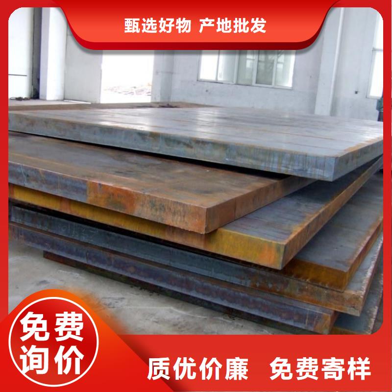 高建板合金板产地采购本地公司
