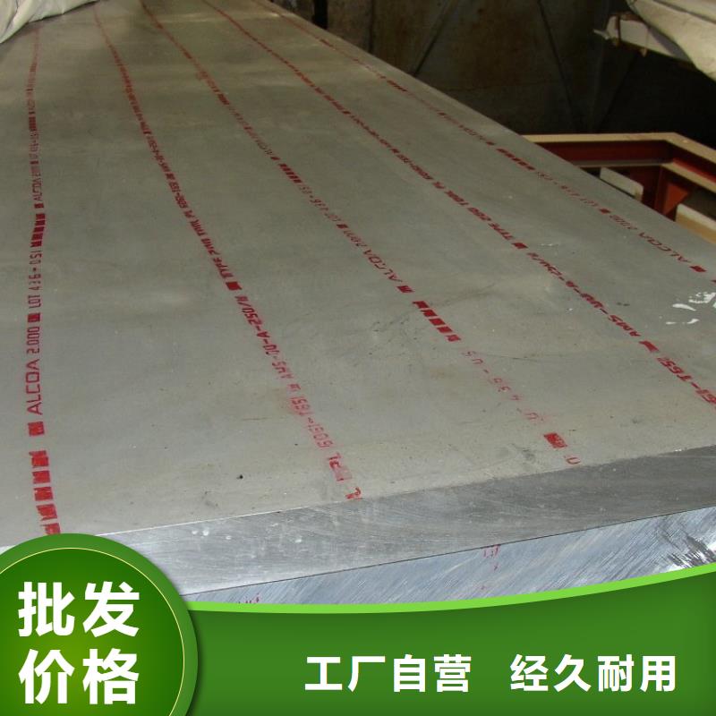 高建板,船板市场报价当地货源