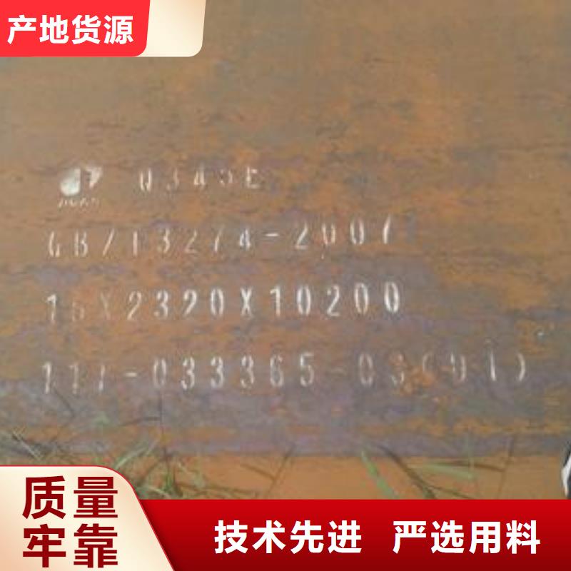 桥梁板【合金板】售后服务完善同城品牌