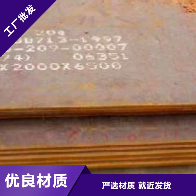 桥梁板合金板质检严格放心品质本地厂家