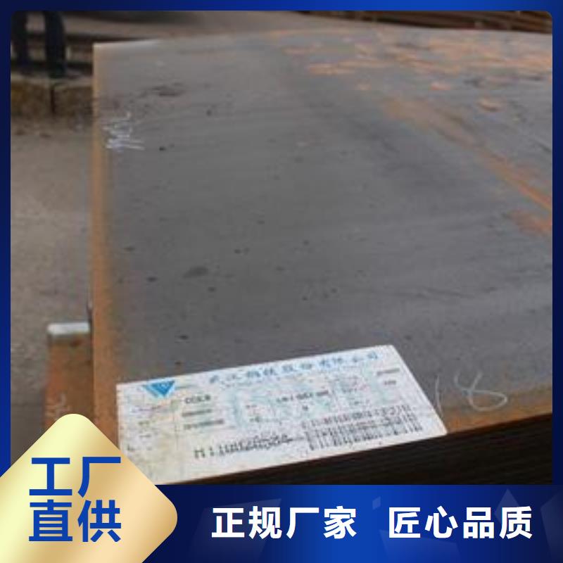 船板桥梁耐候板质量好厂家直销供货稳定