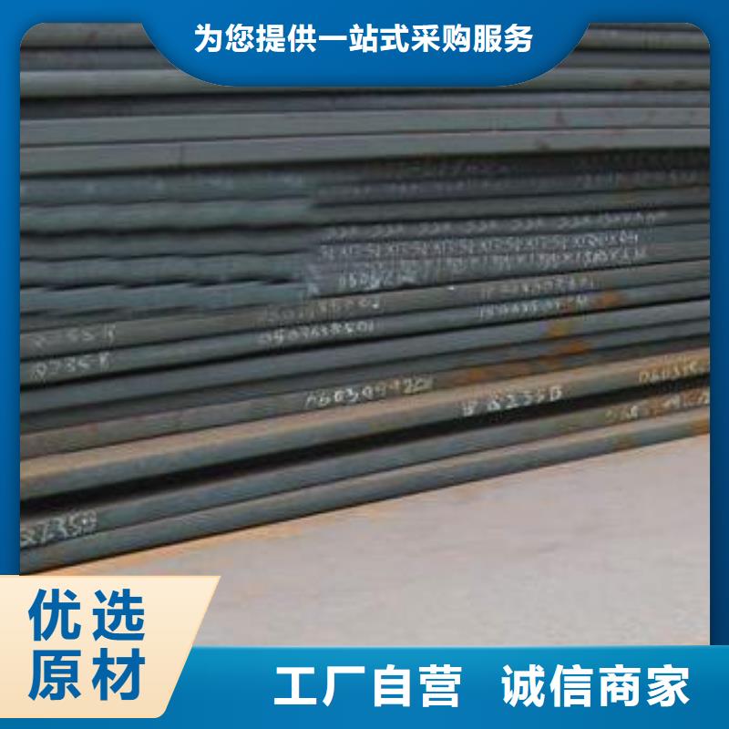 船板耐磨板每一处都是匠心制作源厂供货