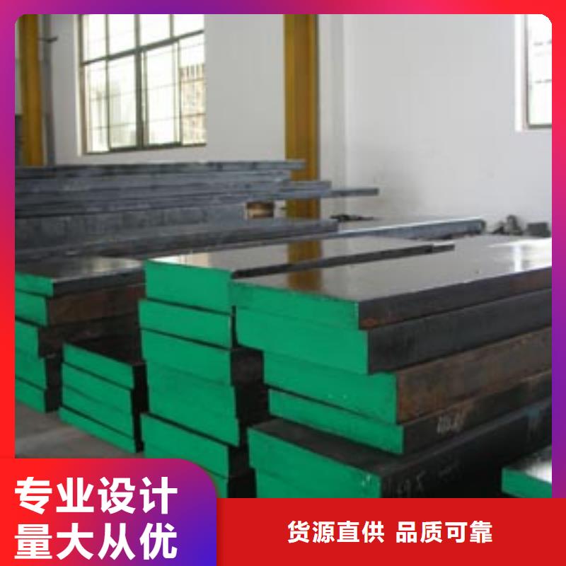 【船板】合金板工厂批发0中间商差价