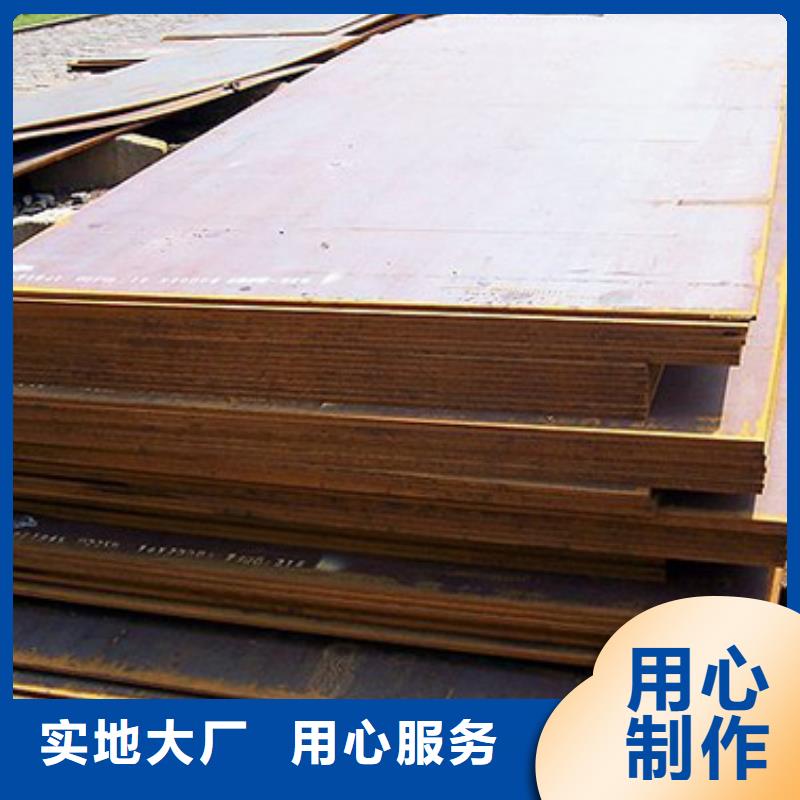 【船板】,合金板可定制有保障放心选购