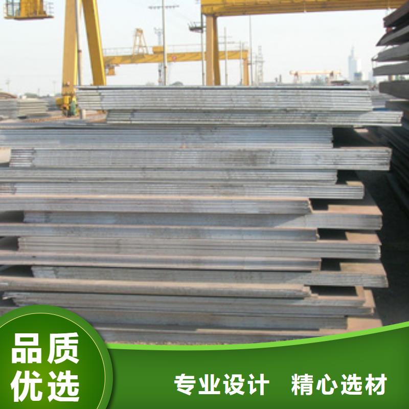 ​船板【合金板】好货有保障质检合格出厂