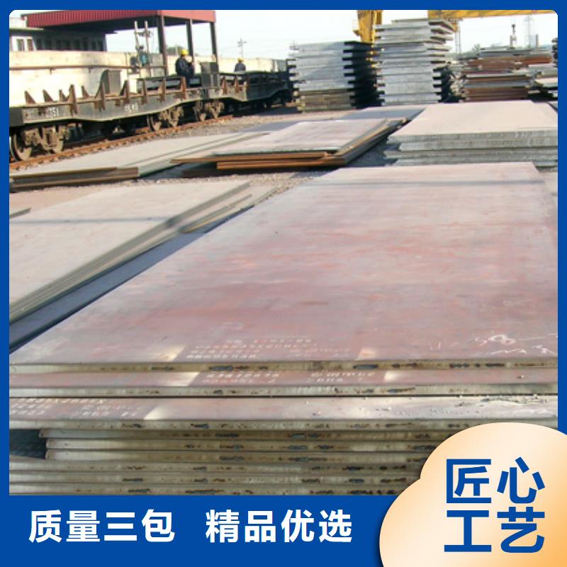 船板合金板每一处都是匠心制作价格实惠