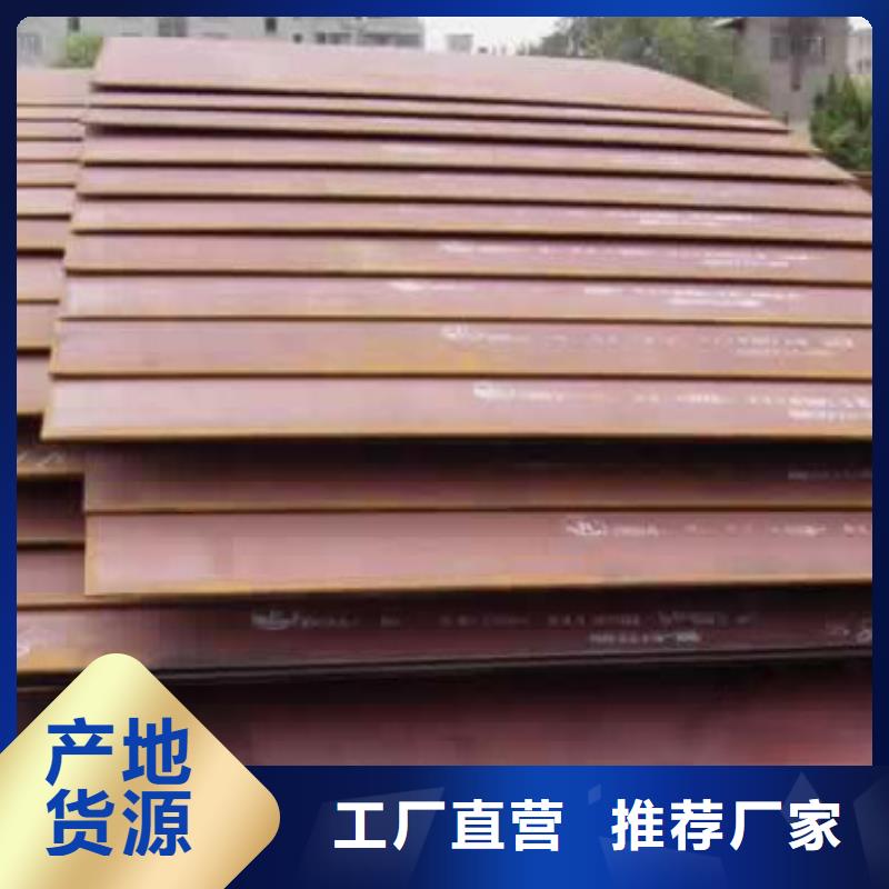 【船板,风塔结构钢商家直供】品质好才是硬道理