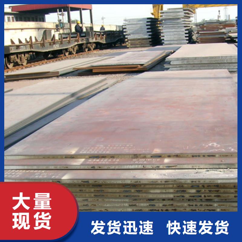 船板精工细致打造质量上乘