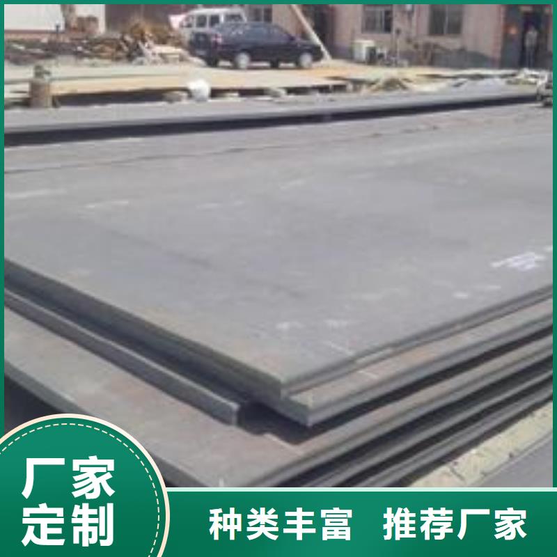 容器钢板合金板为品质而生产当地货源
