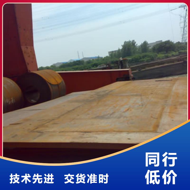 锰钢板_合金板一站式采购当地生产商