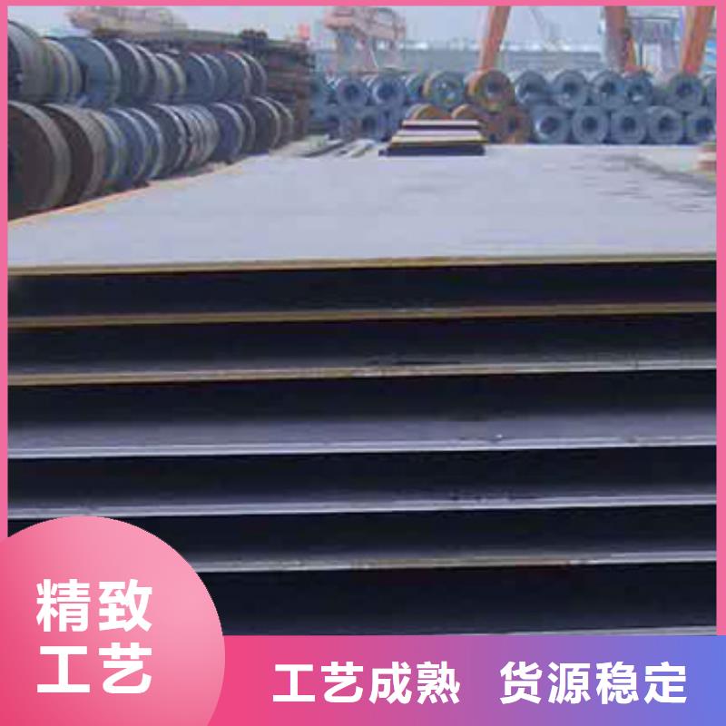 【锰钢板】耐磨板产地厂家直销同城货源