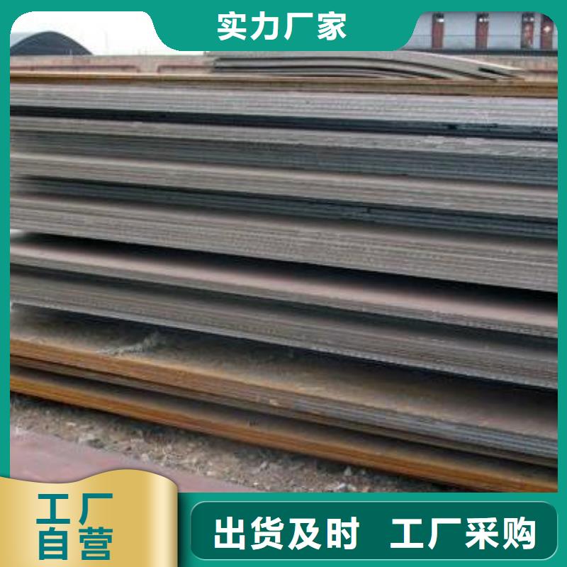 锰钢板合金板质量无忧敢与同行比质量