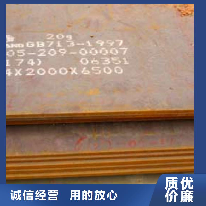 锰钢板_耐磨板真实拍摄品质可靠本地厂家