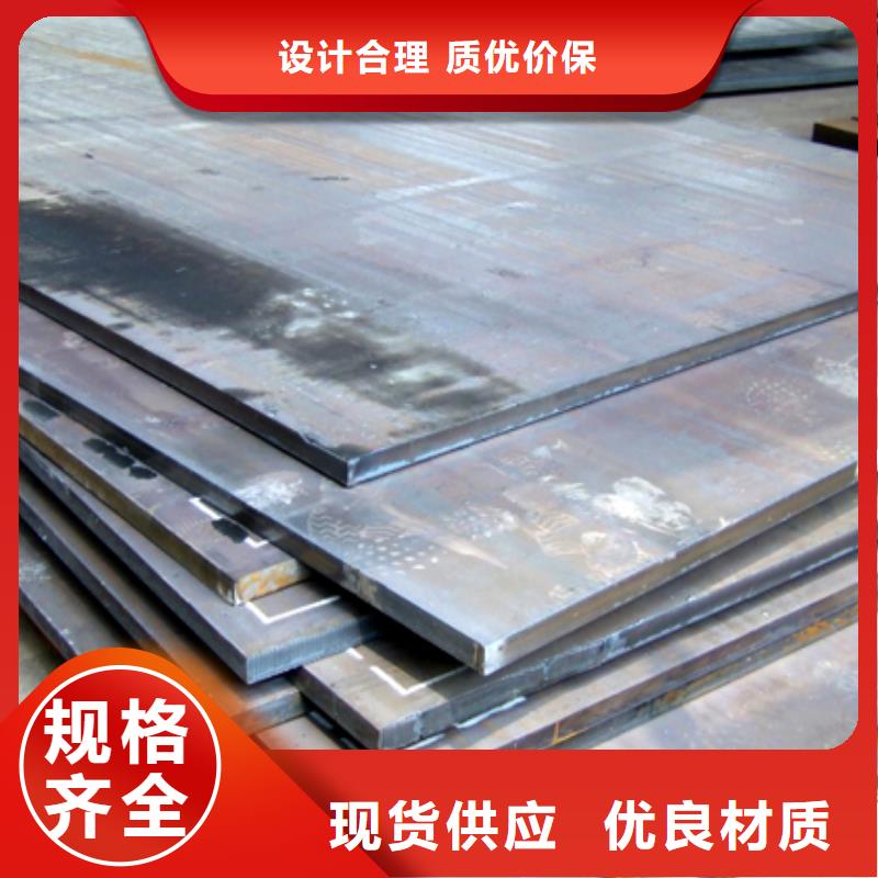 锰钢板合金板支持定制批发产品细节参数