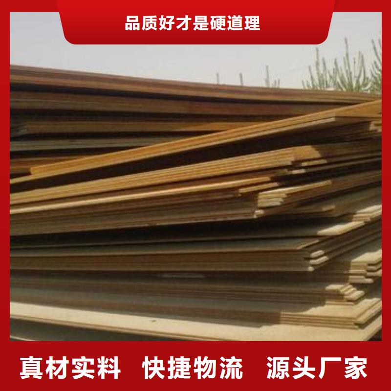 【耐候管】耐候板精品优选满足您多种采购需求
