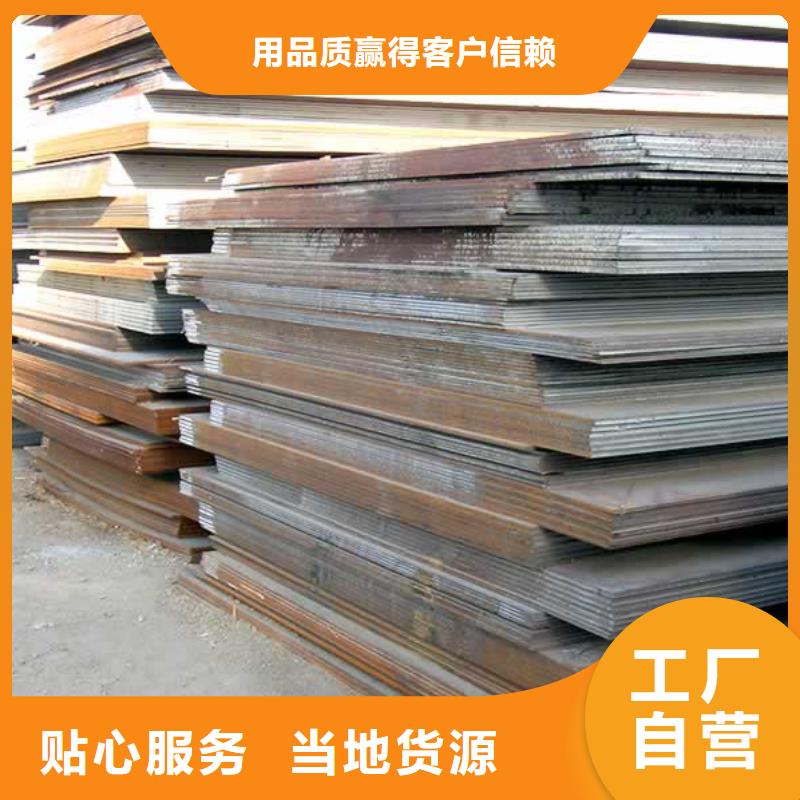 【合金板船板敢与同行比服务】当地厂家