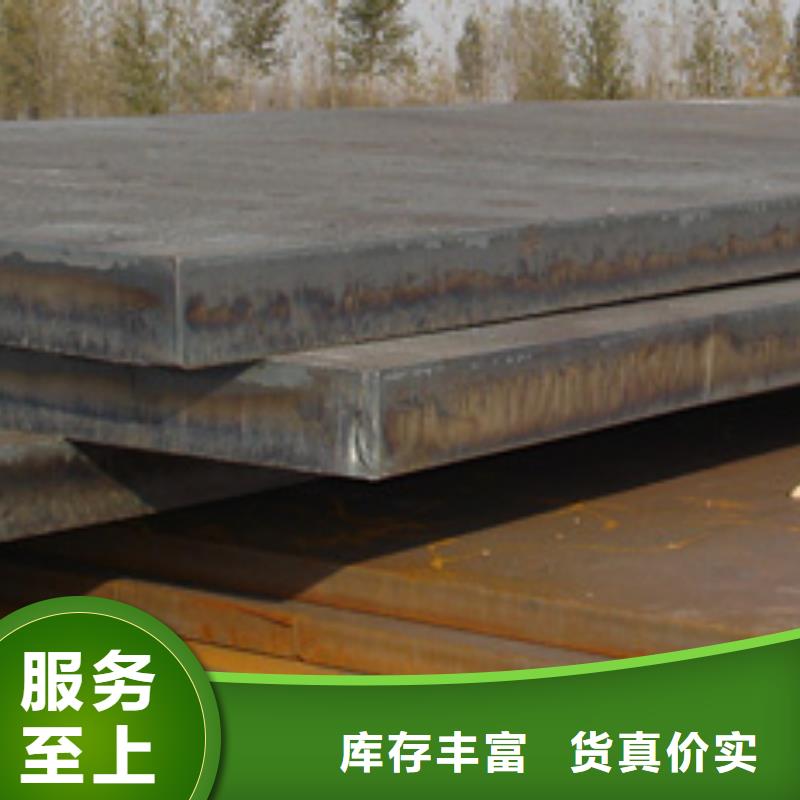 合金板高强板生产厂家用心做好细节当地制造商