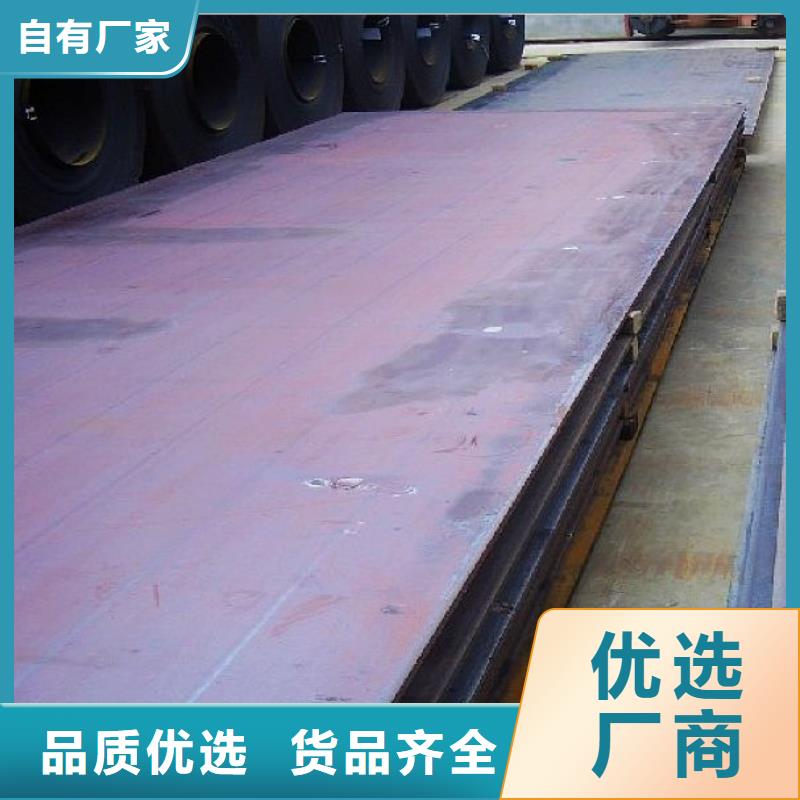 合金板耐候板生产厂家精选厂家好货当地厂家