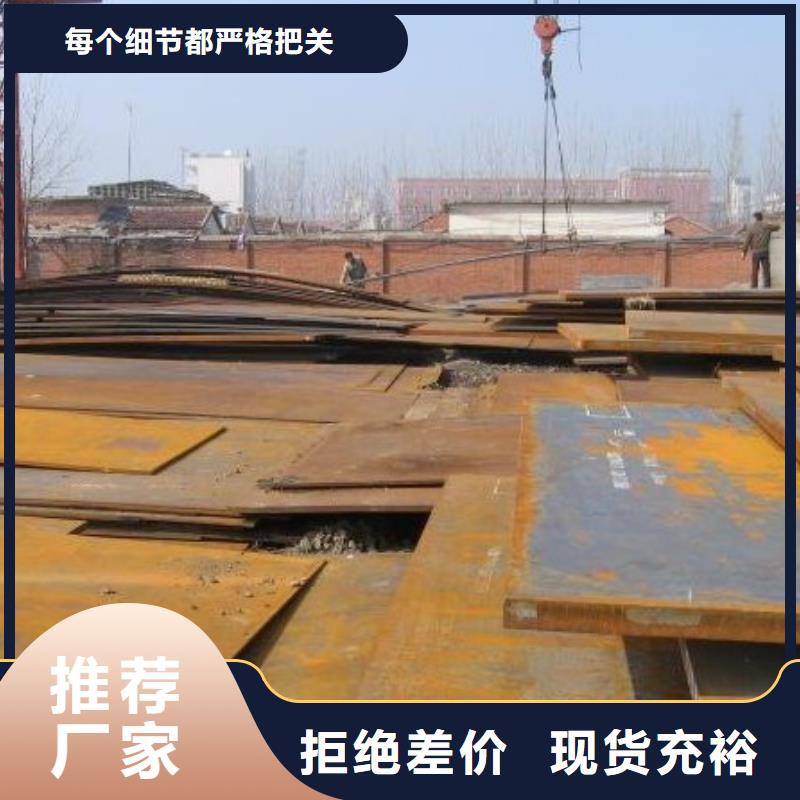 合金板颜色尺寸款式定制快速生产
