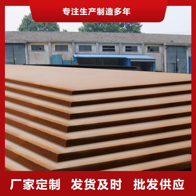 合金板耐磨板诚信经营质量保证现货采购
