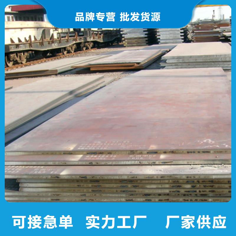 【合金板桥梁耐候板优选货源】好产品不怕比