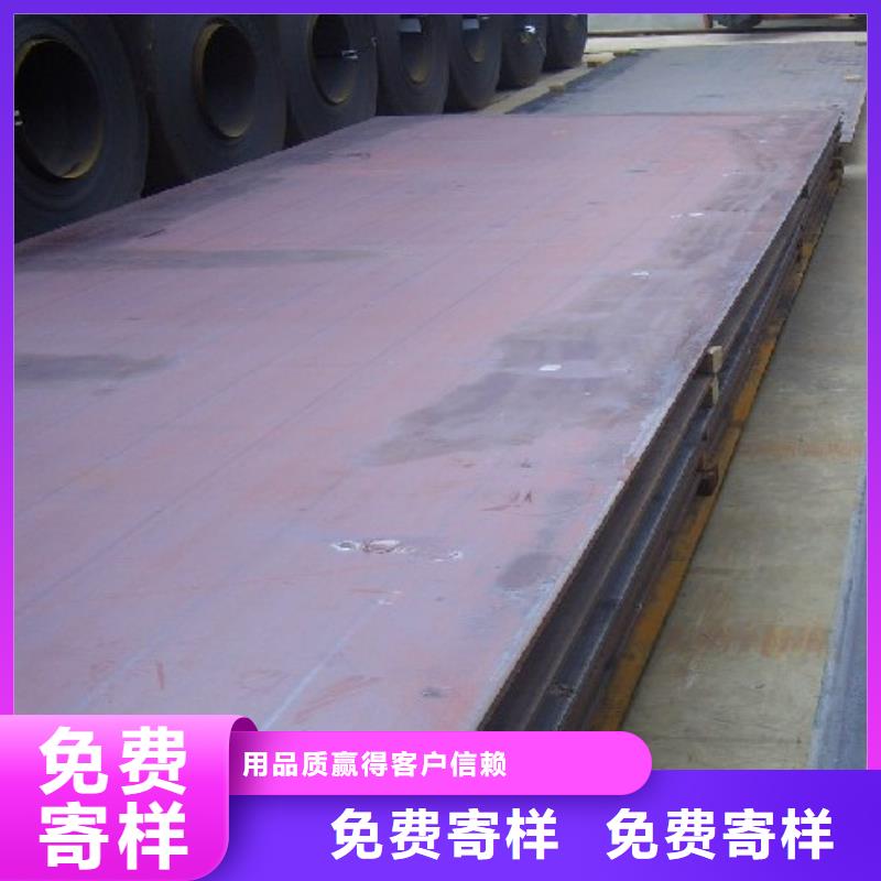 管线钢板船板细节决定品质同城生产商