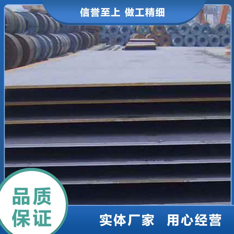 管线钢板,耐磨板出厂价欢迎新老客户垂询
