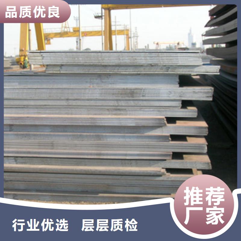 管线钢板高强板生产厂家产品性能的图文介绍