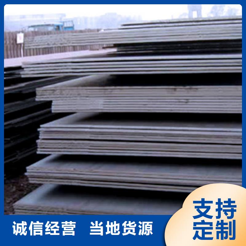 管线钢板_桥梁耐候板源厂直接供货本土经销商