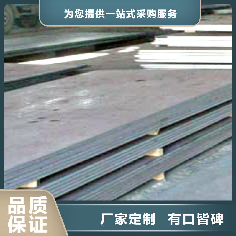 管线钢板【高建管】源头直供厂家直销货源充足